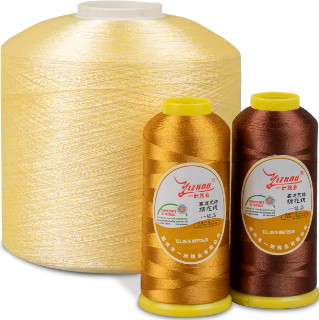 紹興市一洲線業有限公司